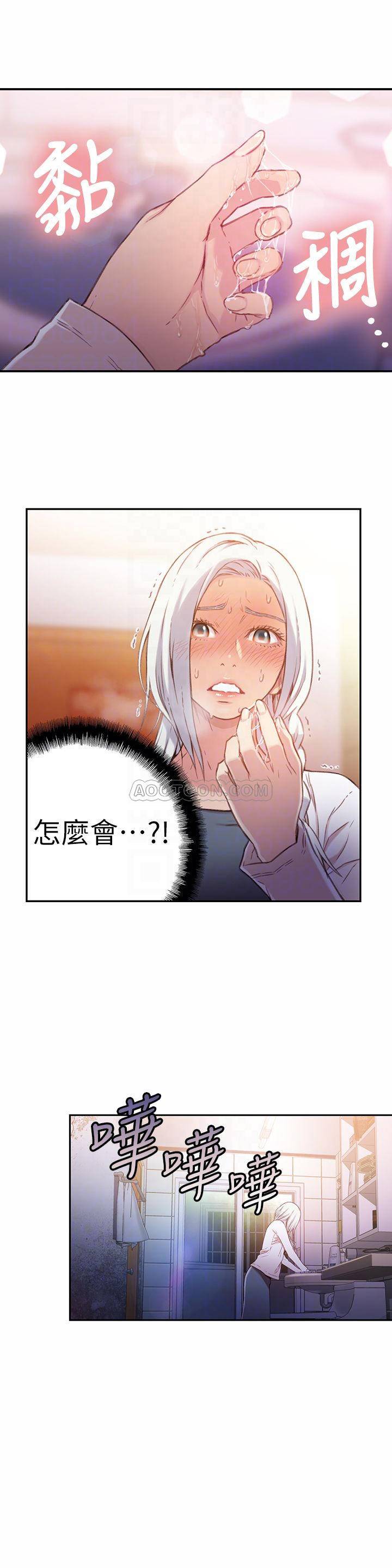 [韩国漫画] 超导体鲁蛇 奇幻,巨乳大奶#[27P]-8