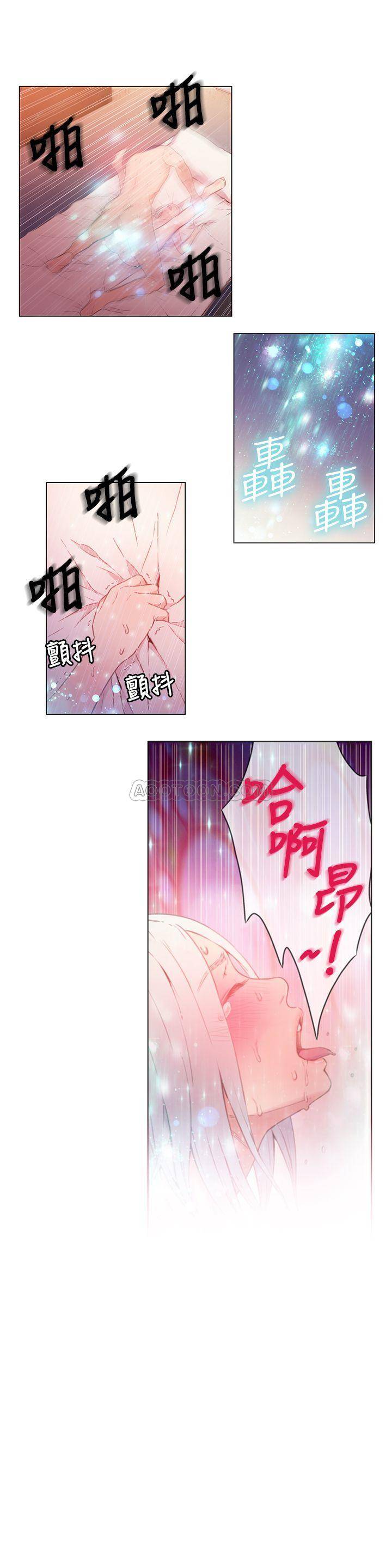 [韩国漫画] 超导体鲁蛇 奇幻,巨乳大奶#[26P]-22