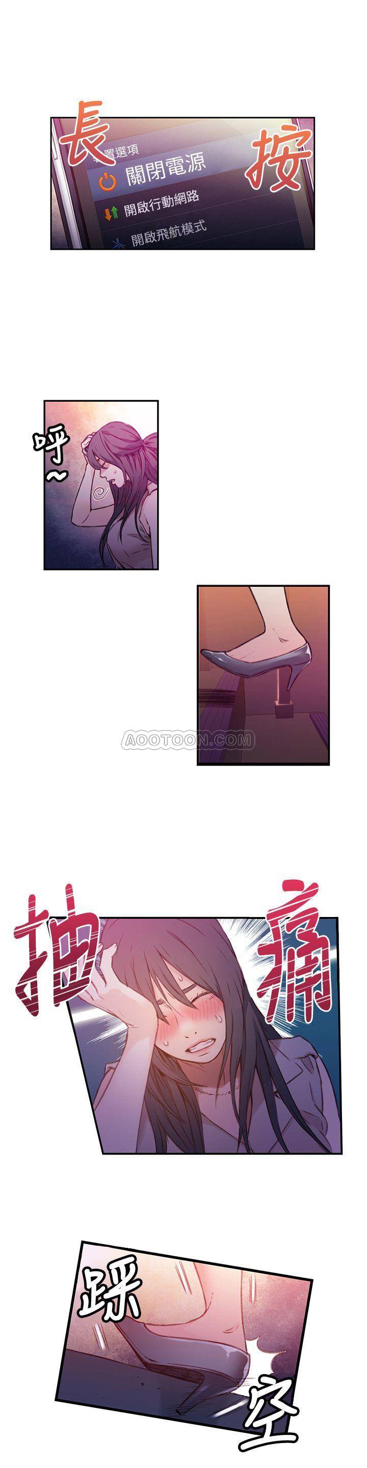[韩国漫画] 超导体鲁蛇 奇幻,巨乳大奶#[27P]-24