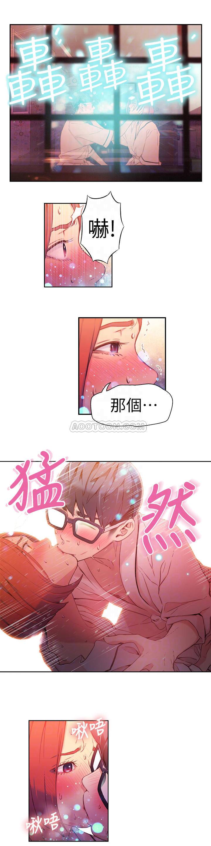 [韩国漫画] 超导体鲁蛇 奇幻,巨乳大奶#[21P]-10