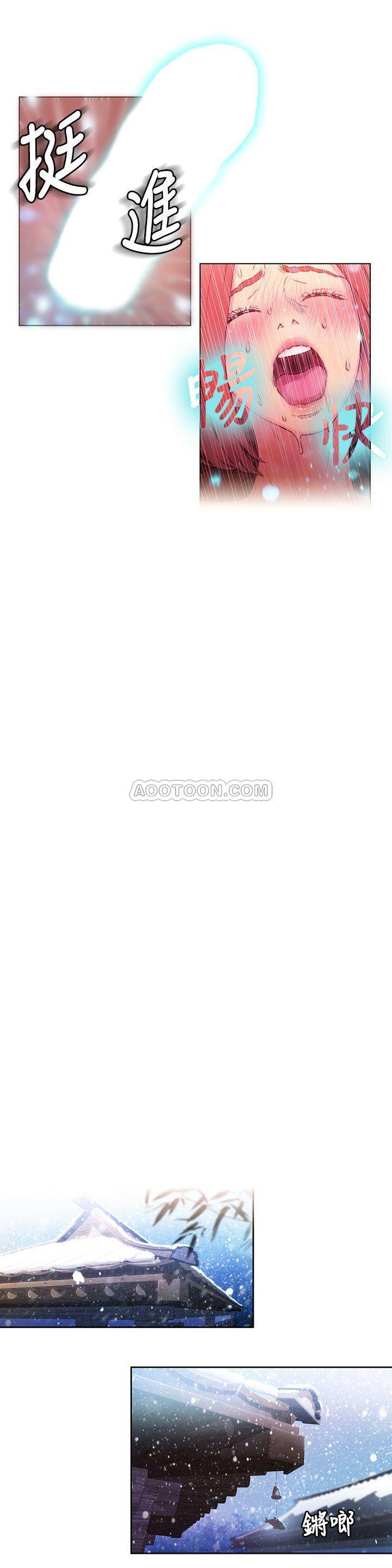[韩国漫画] 超导体鲁蛇 奇幻,巨乳大奶#[21P]-17