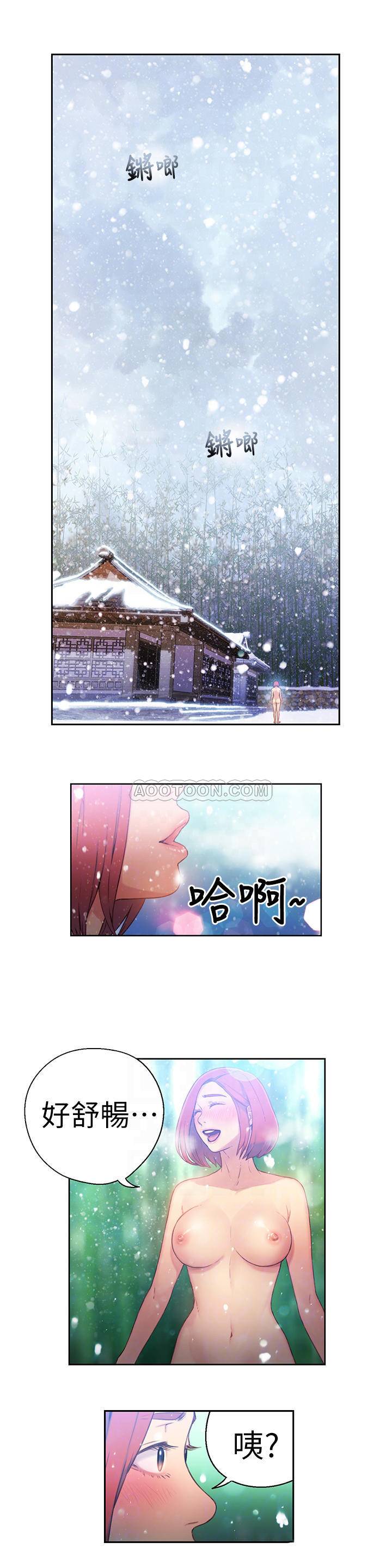 [韩国漫画] 超导体鲁蛇 奇幻,巨乳大奶#[21P]-18