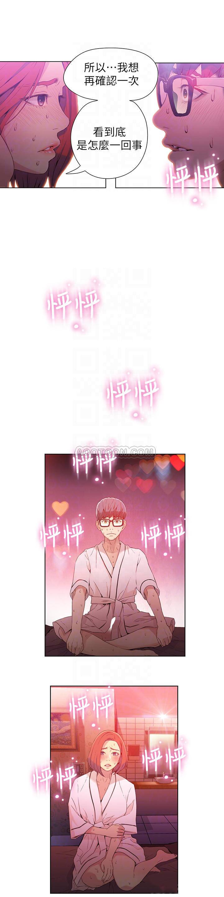 [韩国漫画] 超导体鲁蛇 奇幻,巨乳大奶#[21P]-6