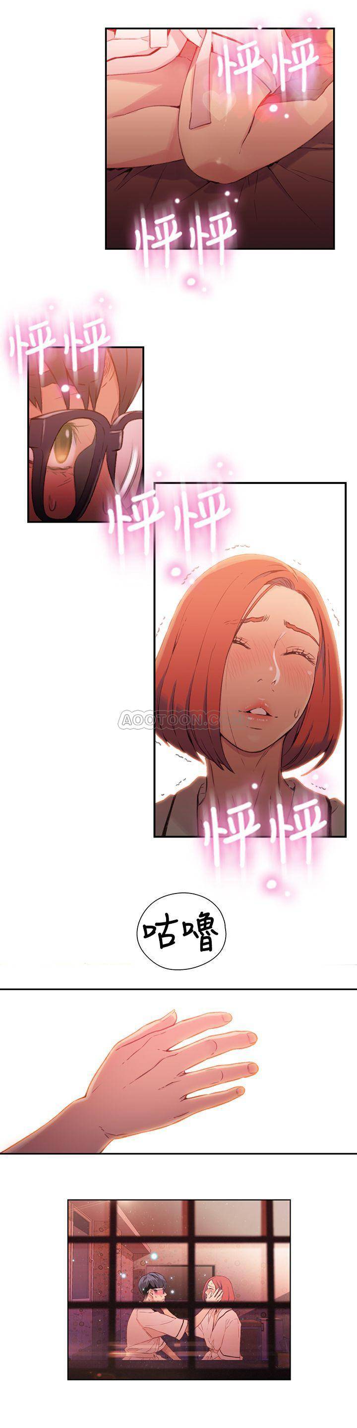 [韩国漫画] 超导体鲁蛇 奇幻,巨乳大奶#[21P]-9