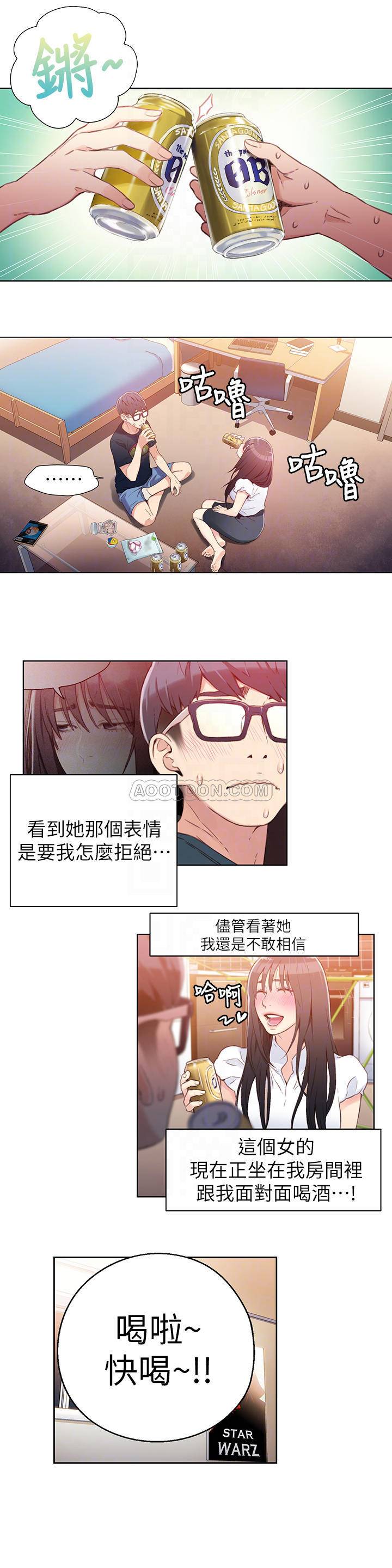 [韩国漫画] 超导体鲁蛇 奇幻,巨乳大奶#[19P]-4