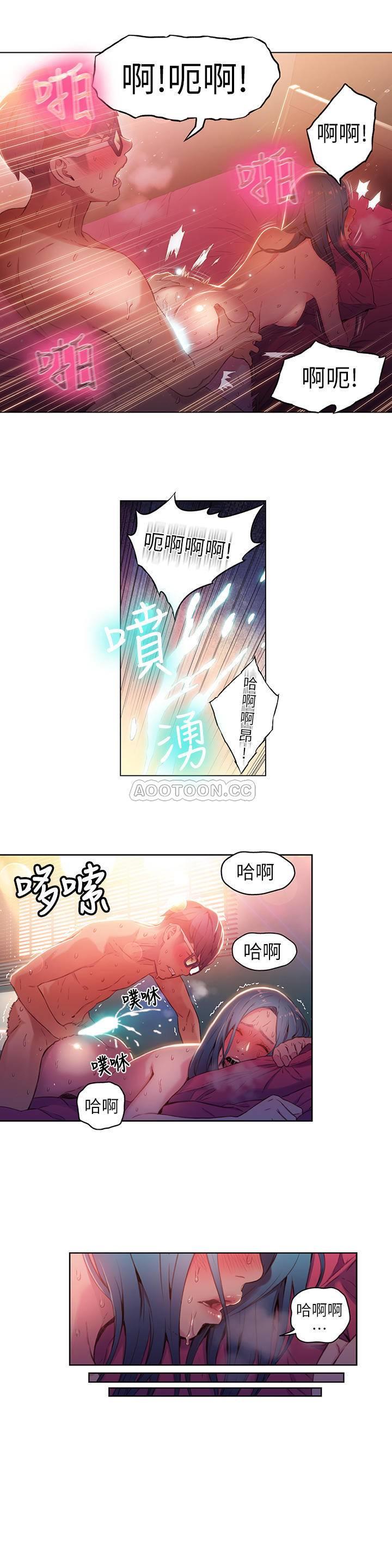 [韩国漫画] 超导体鲁蛇 奇幻,巨乳大奶#[19P]-3