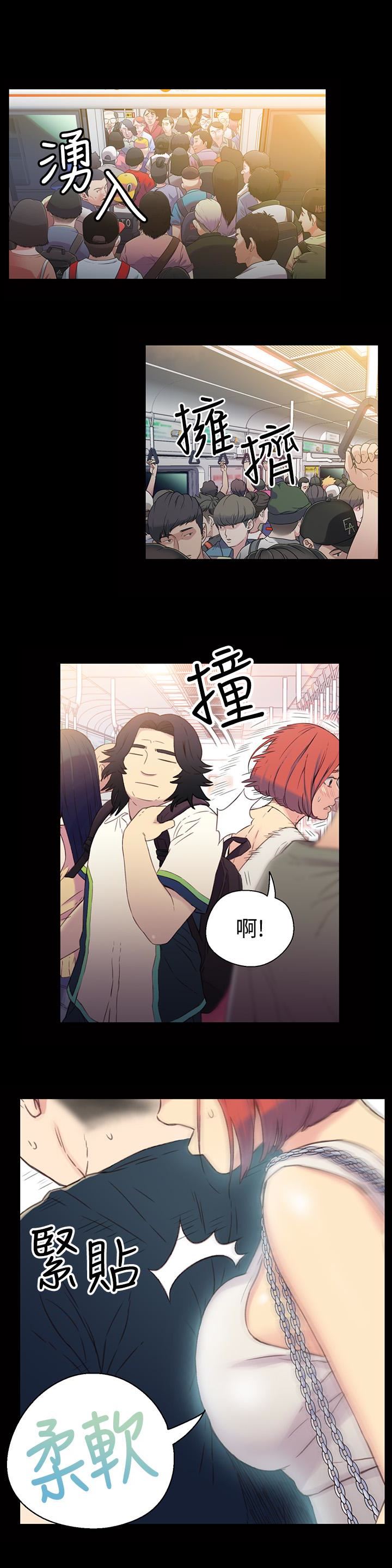 [韩国漫画] 超导体鲁蛇 奇幻,巨乳大奶#[23P]-6