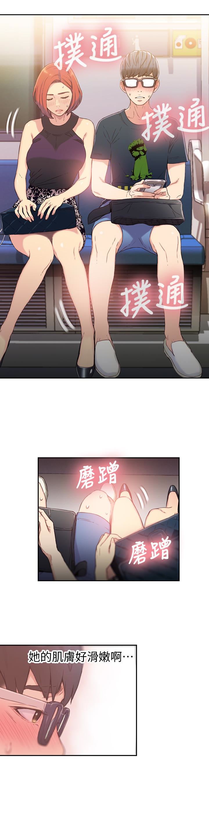 [韩国漫画] 超导体鲁蛇 奇幻,巨乳大奶#[30P]-6