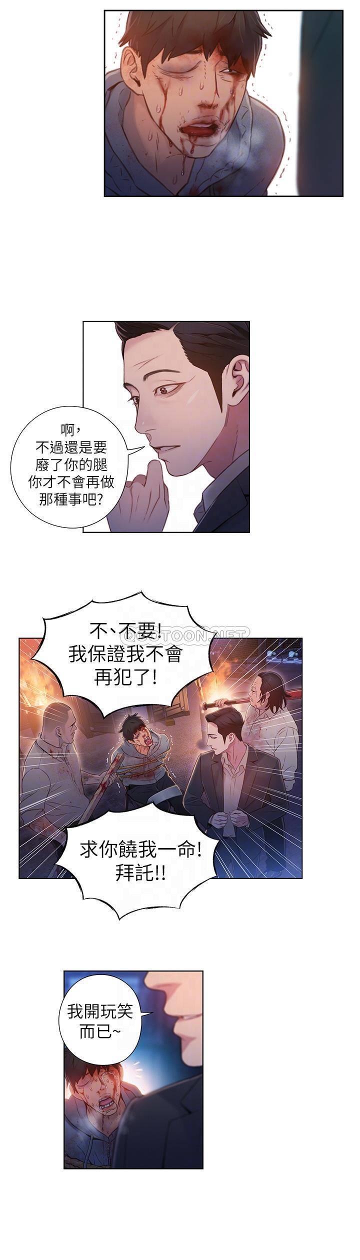 [韩国漫画] 超导体鲁蛇 奇幻,巨乳大奶#[21P]-16