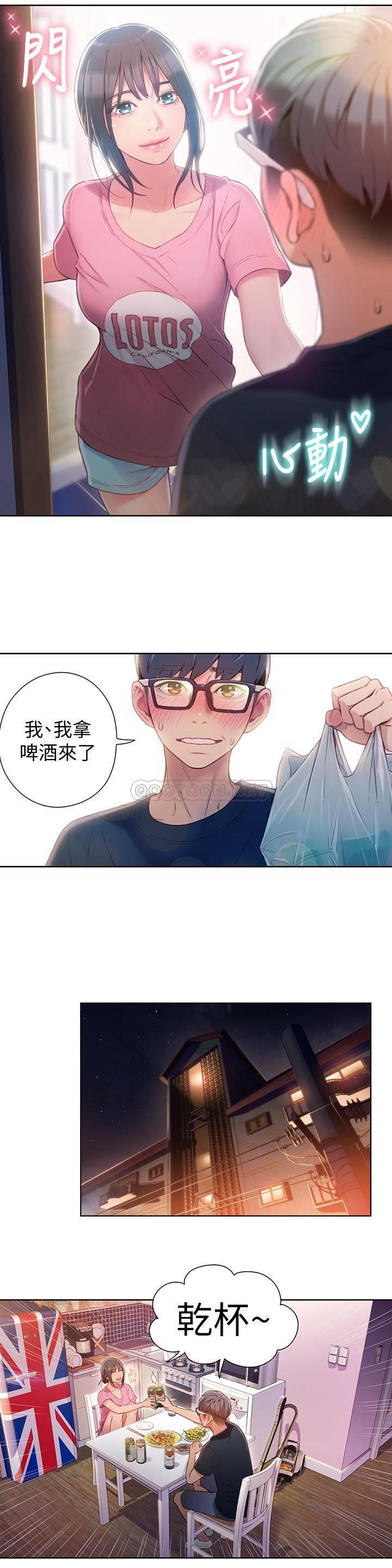 [韩国漫画] 超导体鲁蛇 奇幻,巨乳大奶#[21P]-5