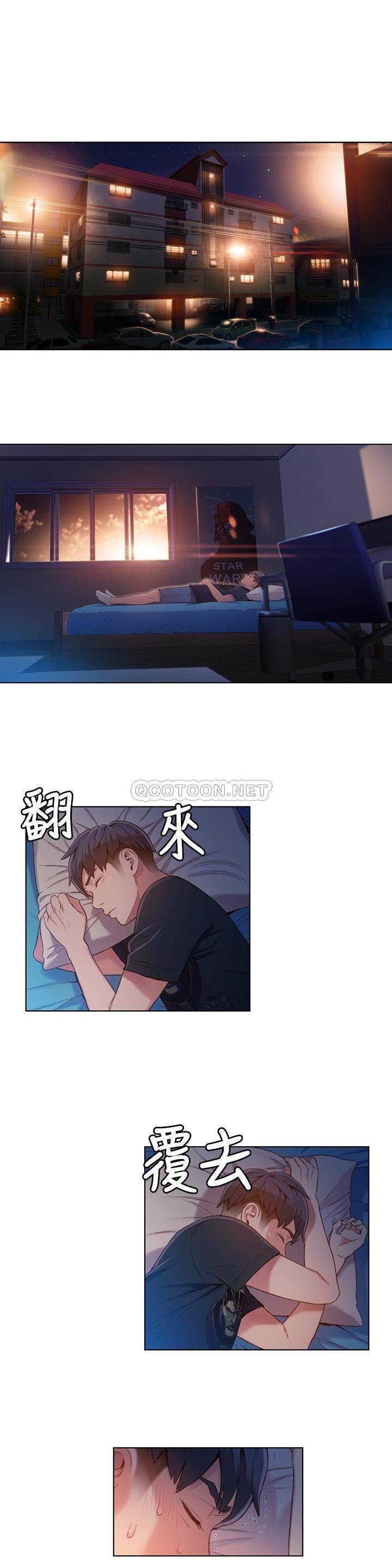 [韩国漫画] 超导体鲁蛇 奇幻,巨乳大奶#[21P]-1