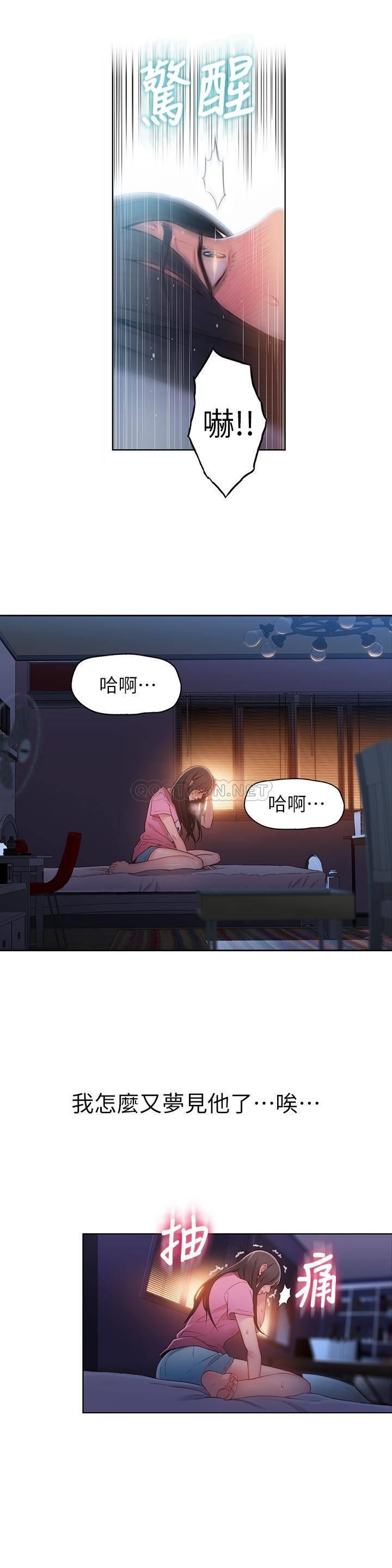 [韩国漫画] 超导体鲁蛇 奇幻,巨乳大奶#[21P]-19