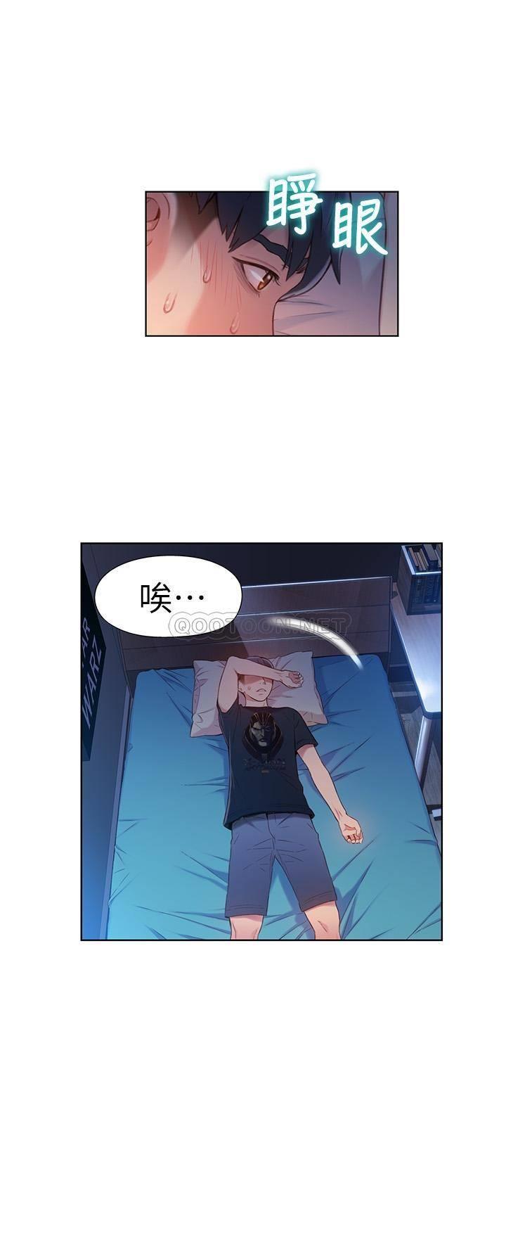 [韩国漫画] 超导体鲁蛇 奇幻,巨乳大奶#[21P]-2