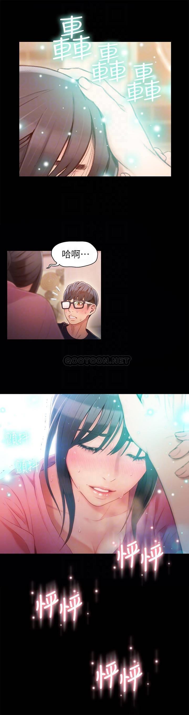 [韩国漫画] 超导体鲁蛇 奇幻,巨乳大奶#[21P]-8