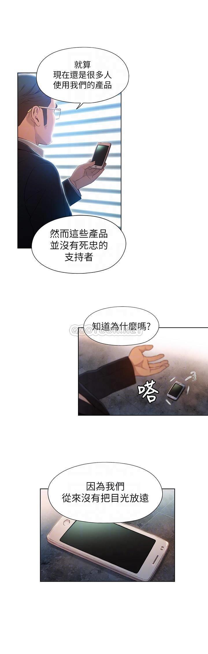 [韩国漫画] 超导体鲁蛇 奇幻,巨乳大奶#[19P]-10