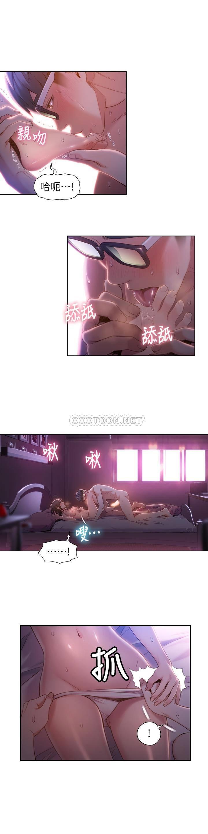 [韩国漫画] 超导体鲁蛇 奇幻,巨乳大奶#[19P]-15