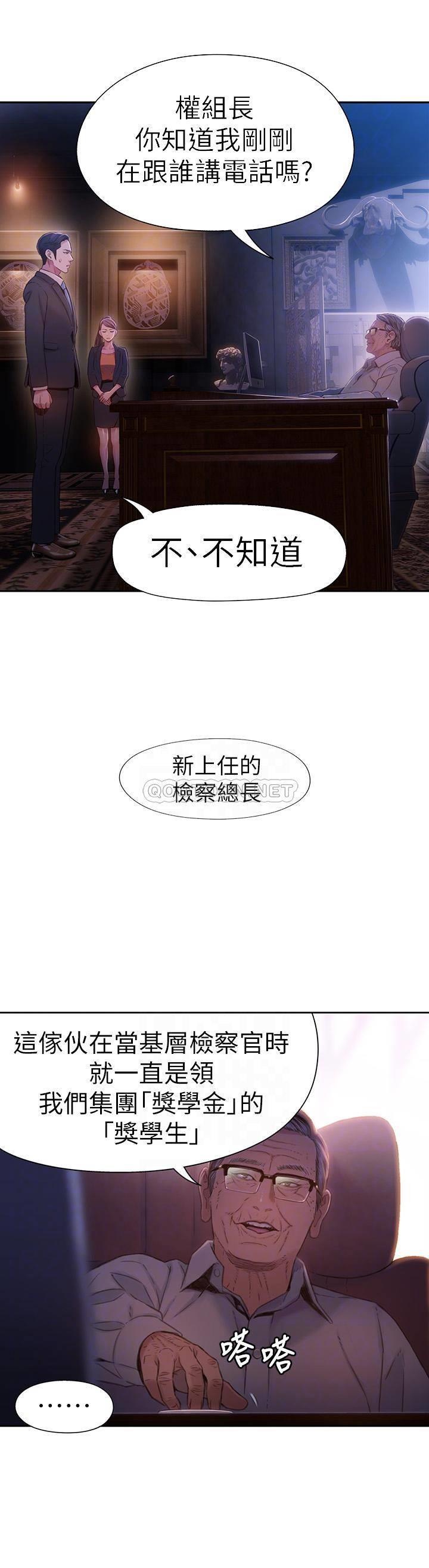 [韩国漫画] 超导体鲁蛇 奇幻,巨乳大奶#[18P]-11