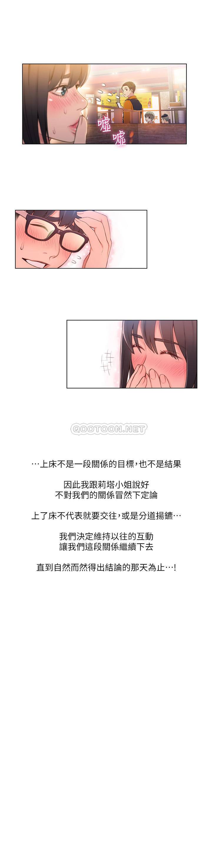 [韩国漫画] 超导体鲁蛇 奇幻,巨乳大奶#[18P]-9