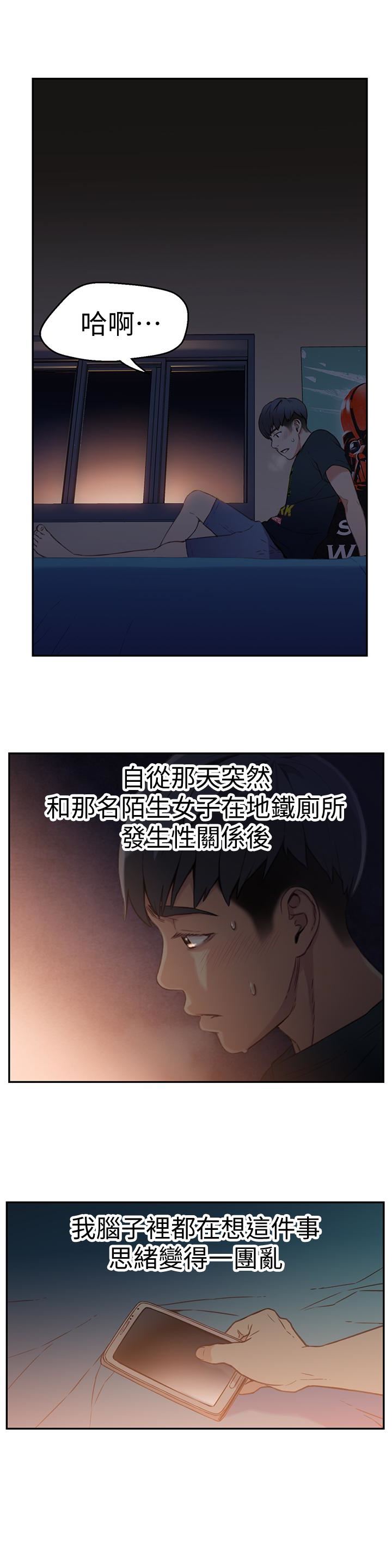 [韩国漫画] 超导体鲁蛇 奇幻,巨乳大奶#[27P]-10
