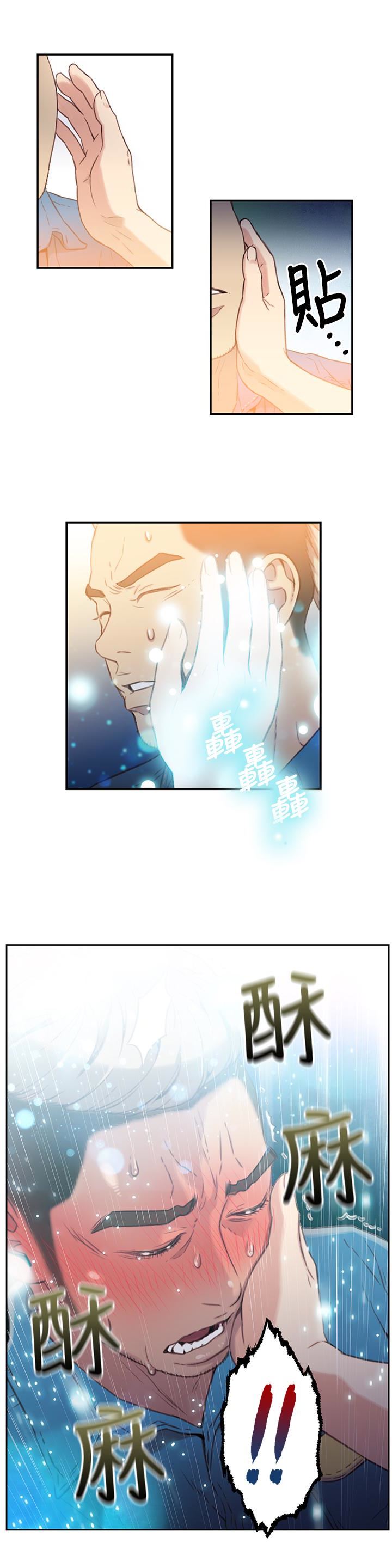 [韩国漫画] 超导体鲁蛇 奇幻,巨乳大奶#[27P]-18
