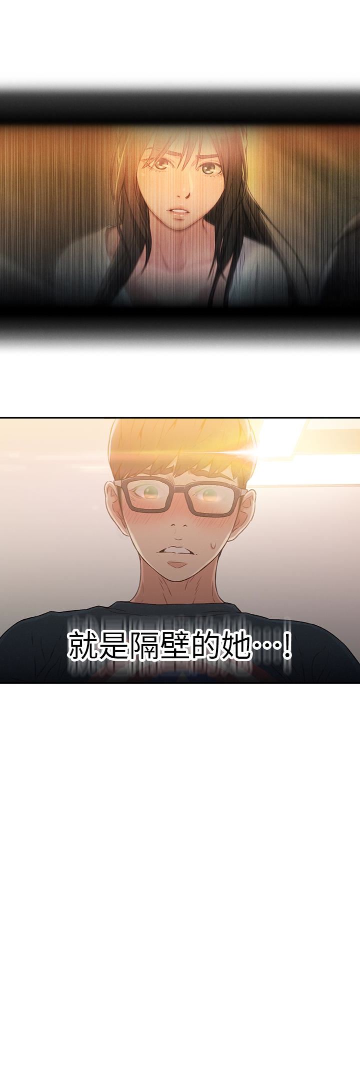 [韩国漫画] 超导体鲁蛇 奇幻,巨乳大奶#[27P]-26