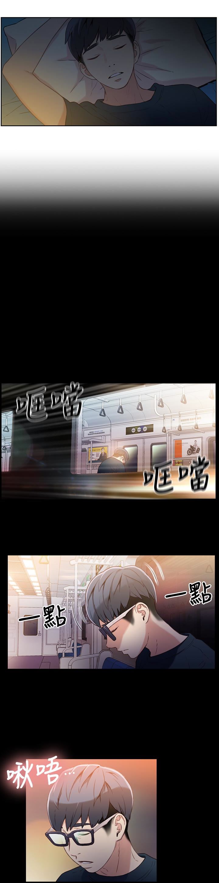 [韩国漫画] 超导体鲁蛇 奇幻,巨乳大奶#[27P]-3