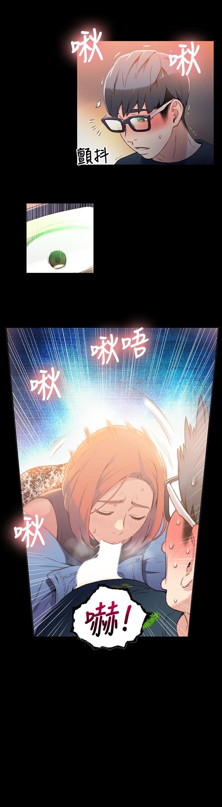 [韩国漫画] 超导体鲁蛇 奇幻,巨乳大奶#[27P]-4