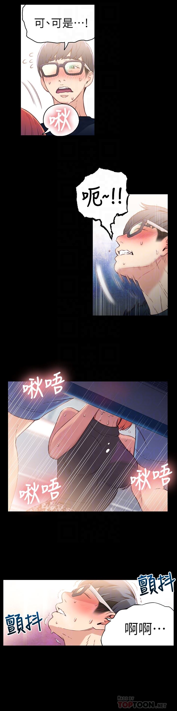 [韩国漫画] 超导体鲁蛇 奇幻,巨乳大奶#[27P]-7