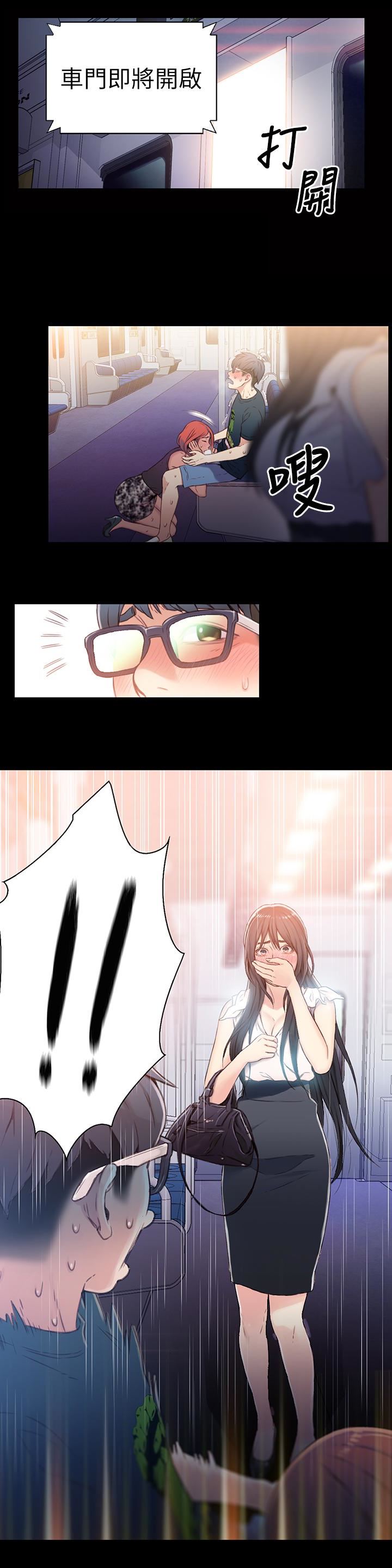 [韩国漫画] 超导体鲁蛇 奇幻,巨乳大奶#[27P]-8
