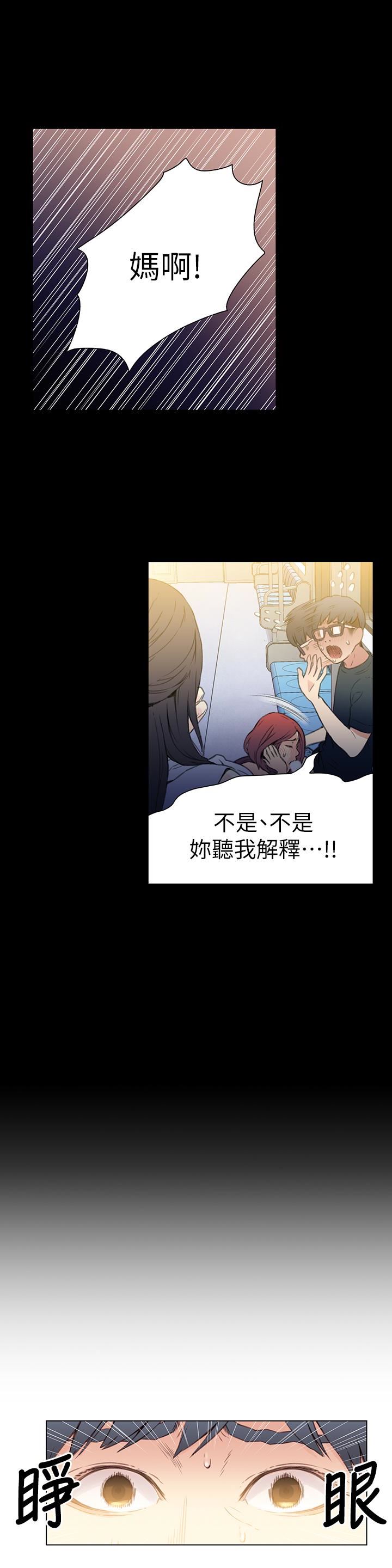 [韩国漫画] 超导体鲁蛇 奇幻,巨乳大奶#[27P]-9