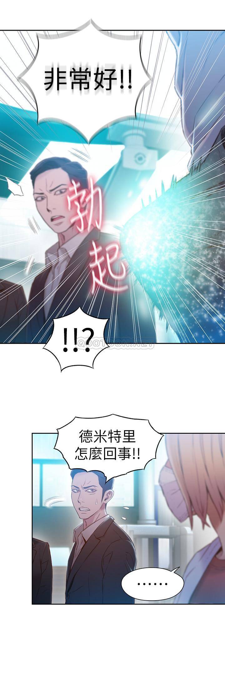 [韩国漫画] 超导体鲁蛇 奇幻,巨乳大奶#[26P]-13