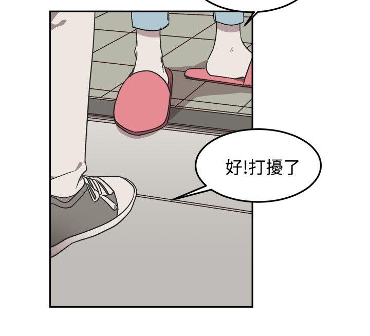 [韩国漫画] 一不小心掰弯你 BL,女学生#[23P]-10