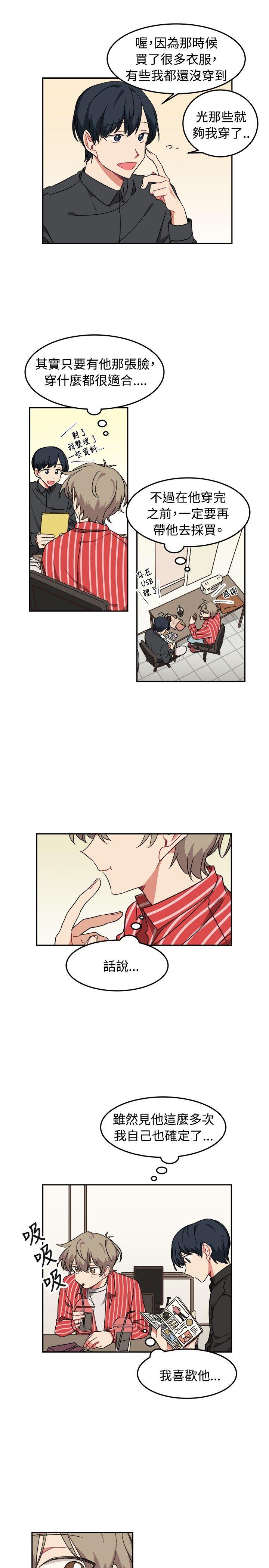 [韩国漫画] 一不小心掰弯你 BL,女学生#[23P]-13