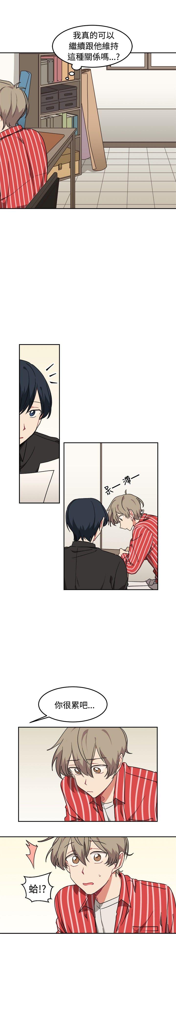 [韩国漫画] 一不小心掰弯你 BL,女学生#[23P]-15
