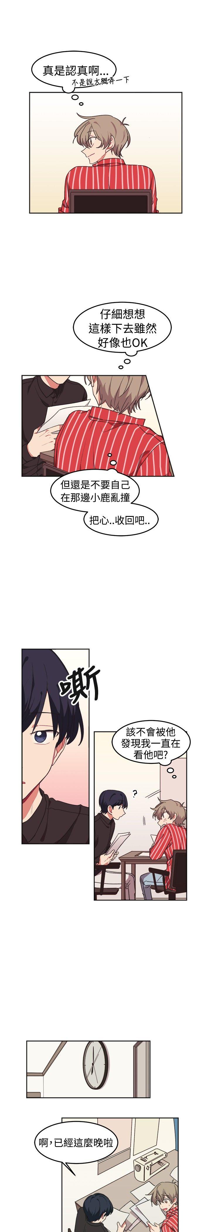 [韩国漫画] 一不小心掰弯你 BL,女学生#[23P]-20