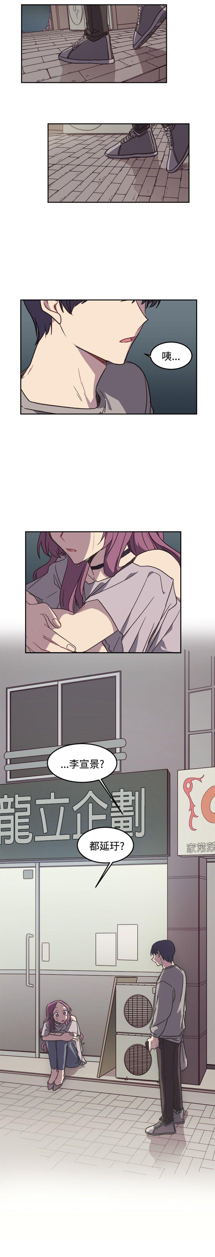 [韩国漫画] 一不小心掰弯你 BL,女学生#[23P]-3