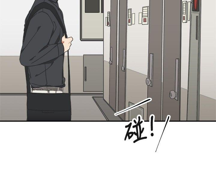 [韩国漫画] 一不小心掰弯你 BL,女学生#[23P]-8