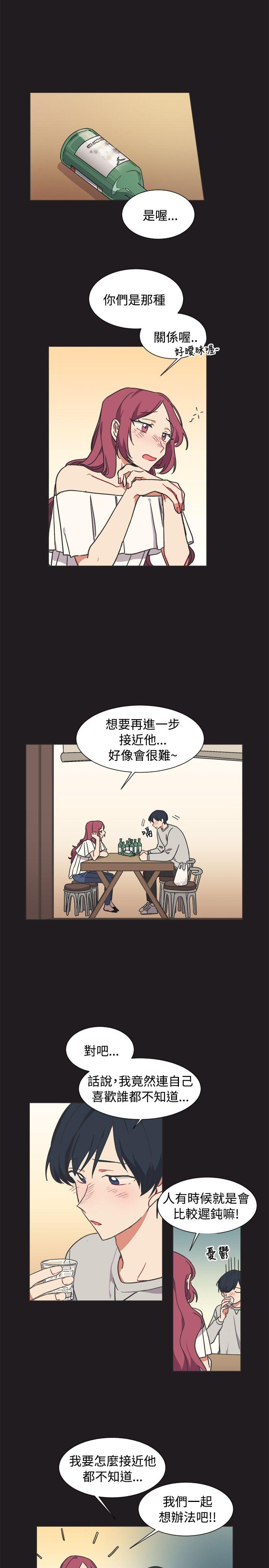 [韩国漫画] 一不小心掰弯你 BL,女学生#[21P]-16