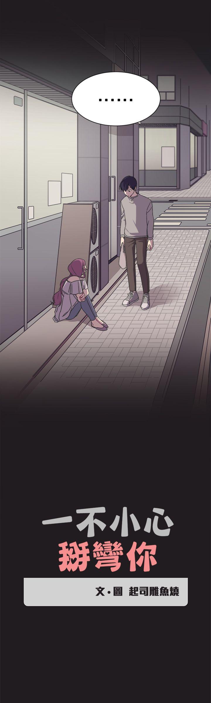[韩国漫画] 一不小心掰弯你 BL,女学生#[21P]-2