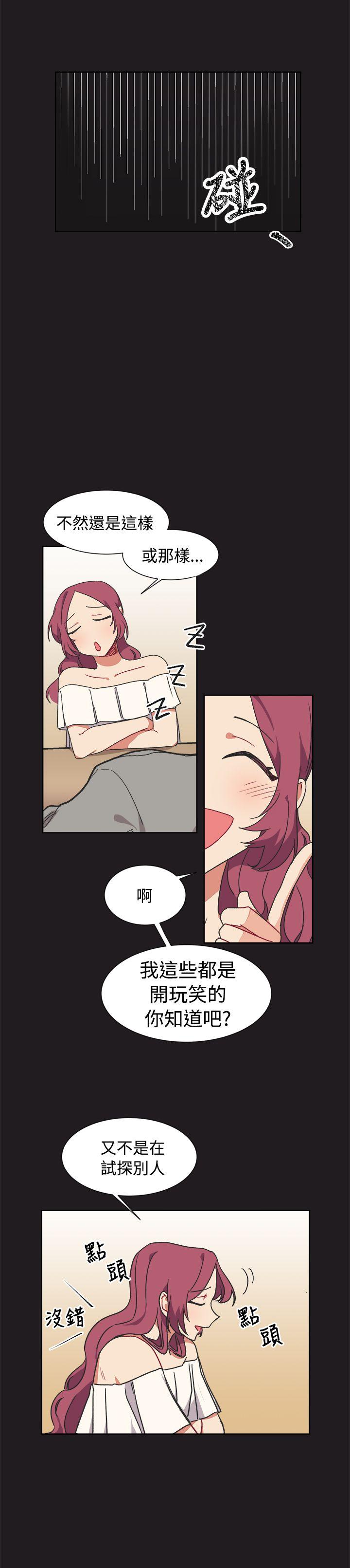 [韩国漫画] 一不小心掰弯你 BL,女学生#[21P]-20