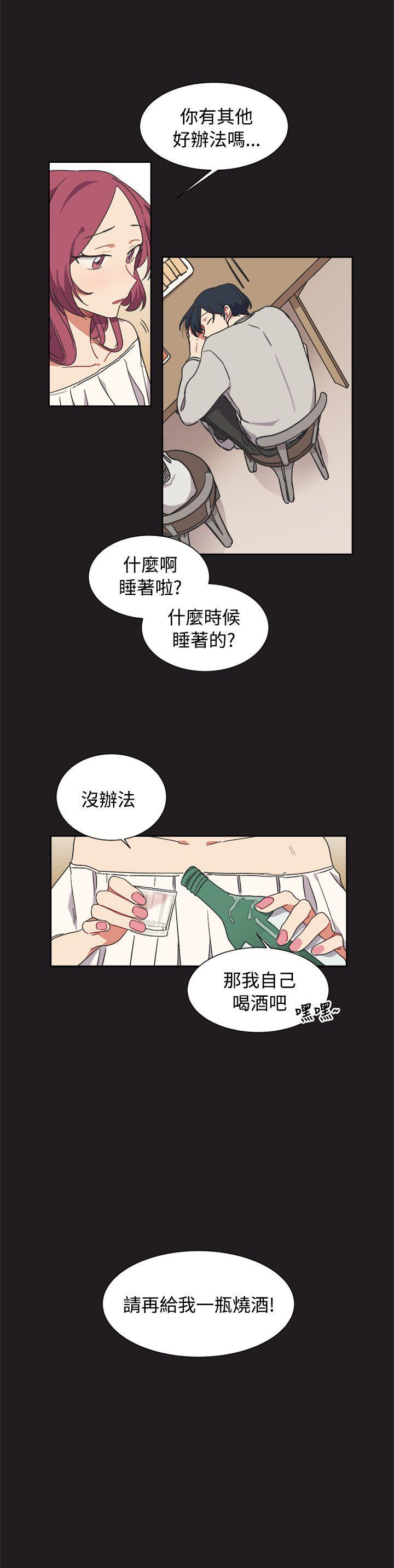 [韩国漫画] 一不小心掰弯你 BL,女学生#[21P]-21