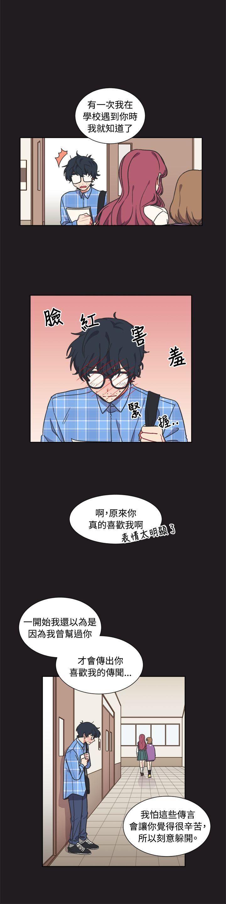 [韩国漫画] 一不小心掰弯你 BL,女学生#[21P]-6