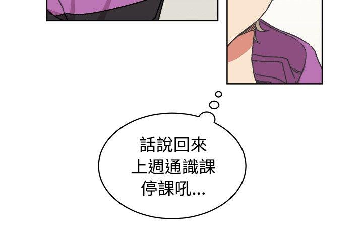 [韩国漫画] 一不小心掰弯你 BL,女学生#[23P]-10