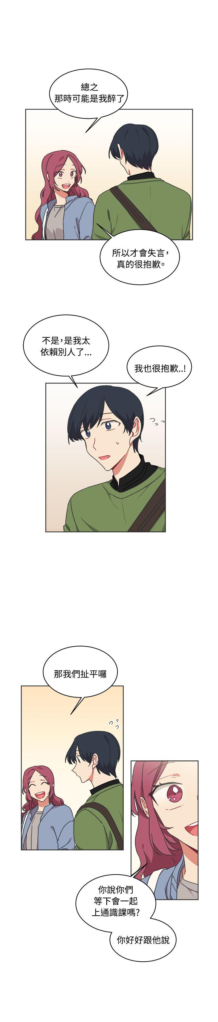 [韩国漫画] 一不小心掰弯你 BL,女学生#[23P]-16