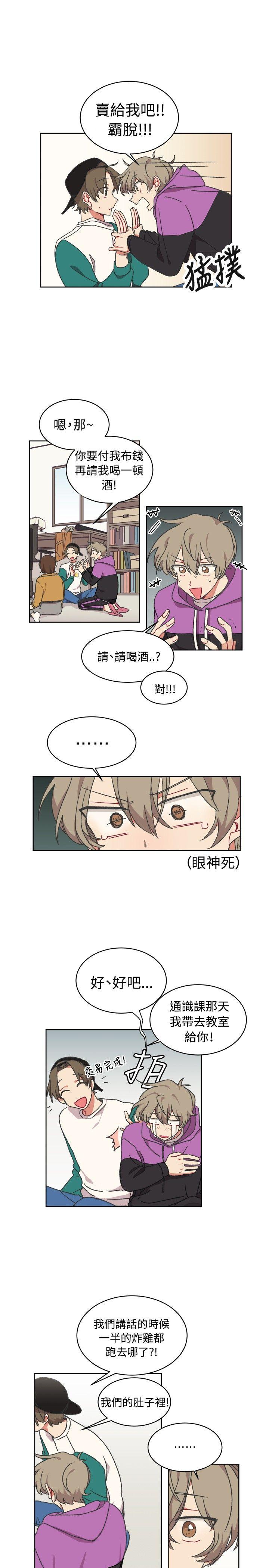 [韩国漫画] 一不小心掰弯你 BL,女学生#[23P]-9
