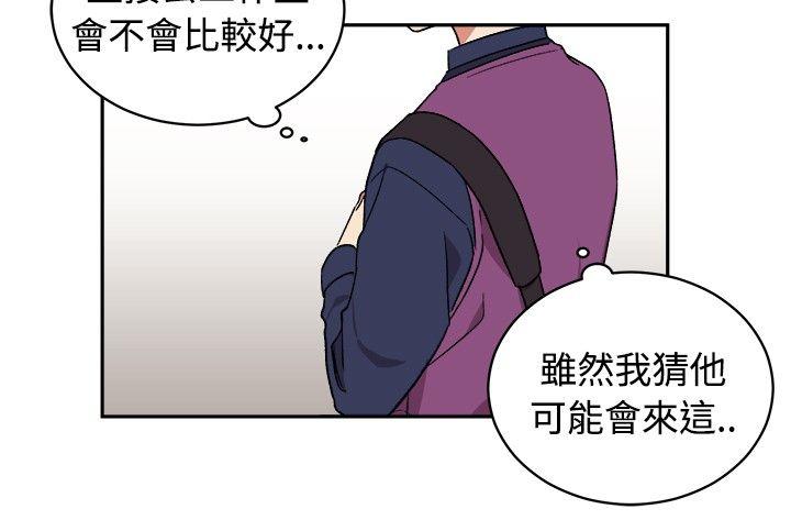 [韩国漫画] 一不小心掰弯你 BL,女学生#[22P]-12