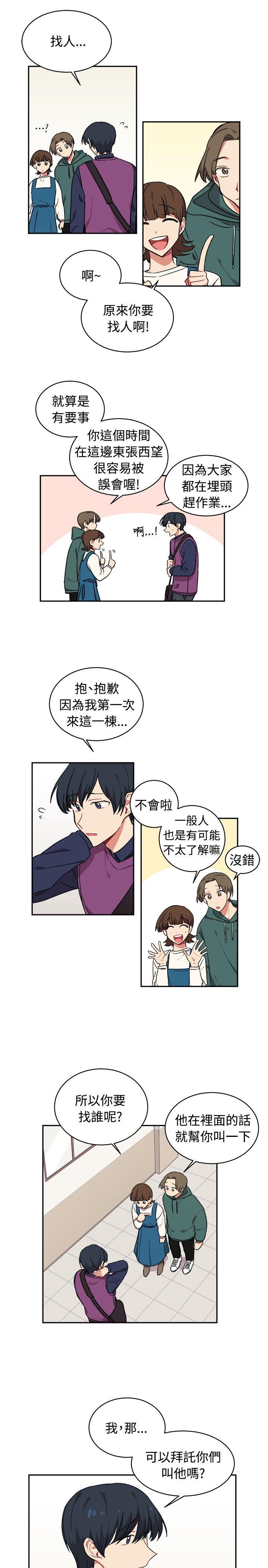 [韩国漫画] 一不小心掰弯你 BL,女学生#[22P]-15