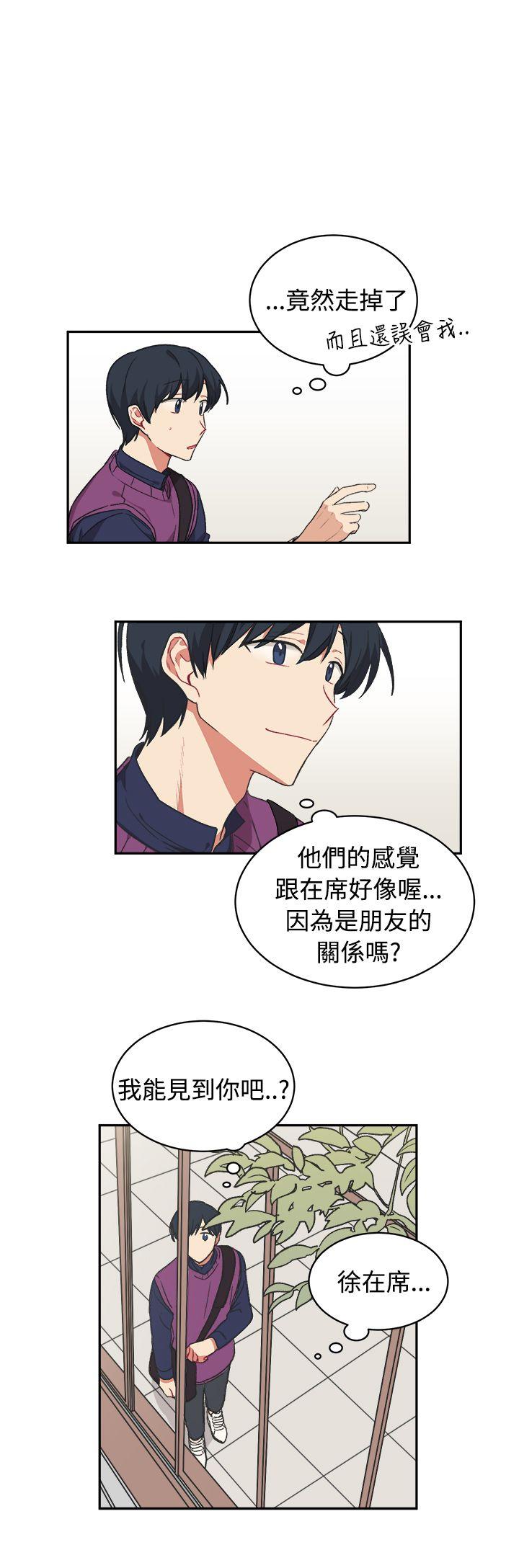 [韩国漫画] 一不小心掰弯你 BL,女学生#[22P]-20
