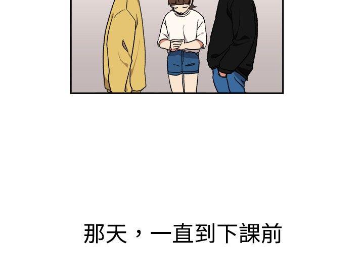 [韩国漫画] 一不小心掰弯你 BL,女学生#[22P]-4