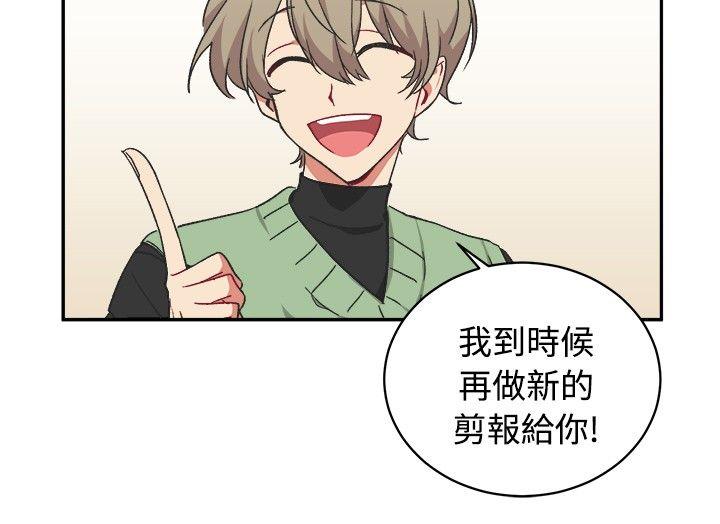 [韩国漫画] 一不小心掰弯你 BL,女学生#[22P]-8